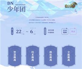 开私服天龙八部挣钱。